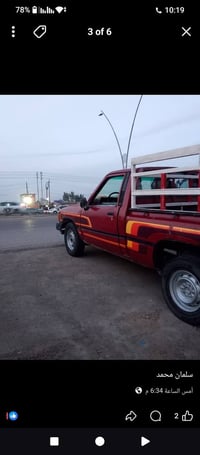 مديل ٨٤ • مكينه وگير شرط • ذي قار