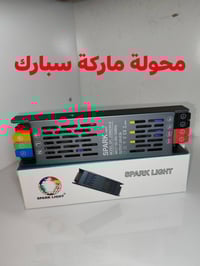 بسم الله وعلى بركة الله يتوفر لدينا كافة مواد السيطرة والكهربائيات اسع...