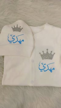 طباعة • سيت بيبي • حسب الطلب