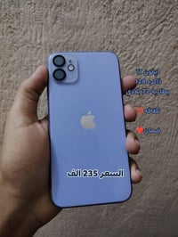 آيفون ١١ • مستعمل وجديد • ضمان