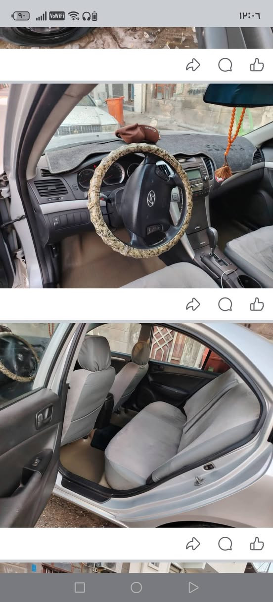 سياره سوناتا موديل 2010 المقدس مكفولة من الضربة والكص ونقل الجثة وكافة الاصوليات والرسميات تبريد شغال مكينه وكير مكفولات الكوري ماينكفل من الصبغ سياره بسمي رقم بصره رقم الجديد السعر ١٢٠ وبيه مجال العنوان بصره جمهوريه شارع المكاتب رقم الهاتف ***********
