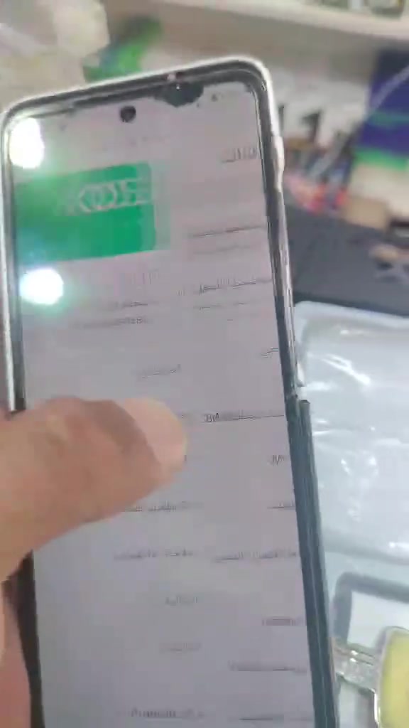 السلام عليكم انفنكس زيرو فلب ذاكره ٥١٢الداخليه ١٦ الجهاز صفط شاشا كبيره +شاشا صغيره بي مواصفات هواي بشكل الجهاز يشغل 90 فريم بوبجي شحن سريع بطاريه عملاقه  بصمتين وجه + بل صفحه الشاشات كلهن شغالات كل الاتجاهات فقط بي نقاط بسيطات من أو مامثرات ألما يعرف بل جهاز لا يكسر بي يرحم والديكم للبيع أو مراوس مكاني العلم ***********

