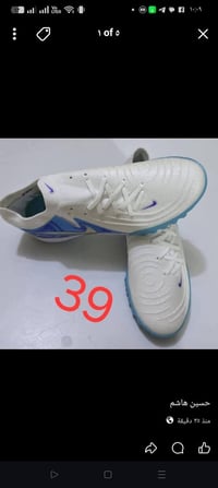 حذاء فيتنامي أصلي • قياس 39 • كركوك