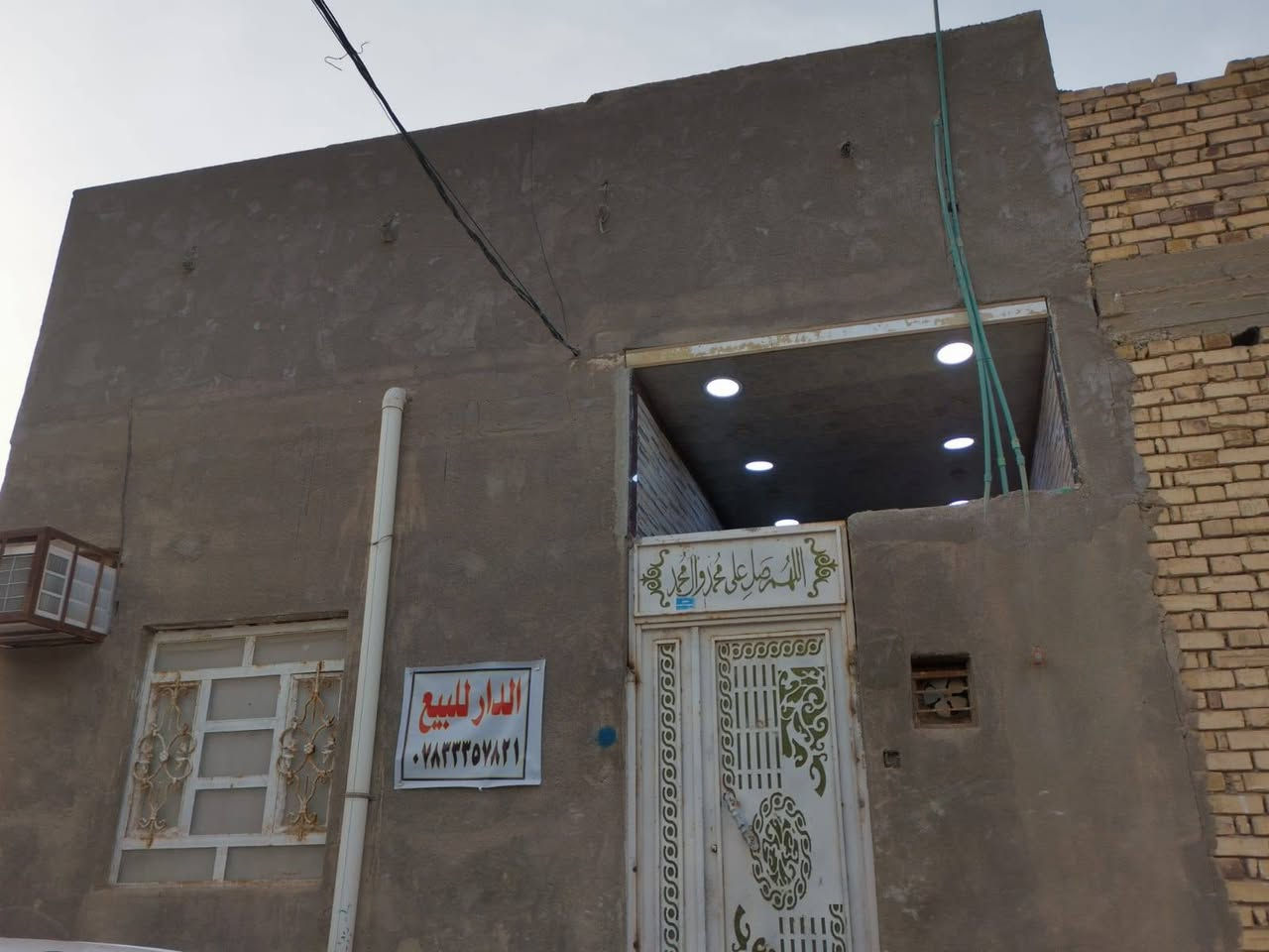 السلام عليكم
بيت بناء طابوك مساحة 100م

زراعي طابقين 

العنوان📍سوق الشيوخ الدجين الثانية شارع حجي كشكول 

الطابق الأول يتكون من غرفة +صالة +مطبخ + استقبال +صحيات 

الطابق الثاني غرفة ثانية +صالة  ثانية + مخزن 

السعر 47 وبي مجال

للاستفسار

***********
