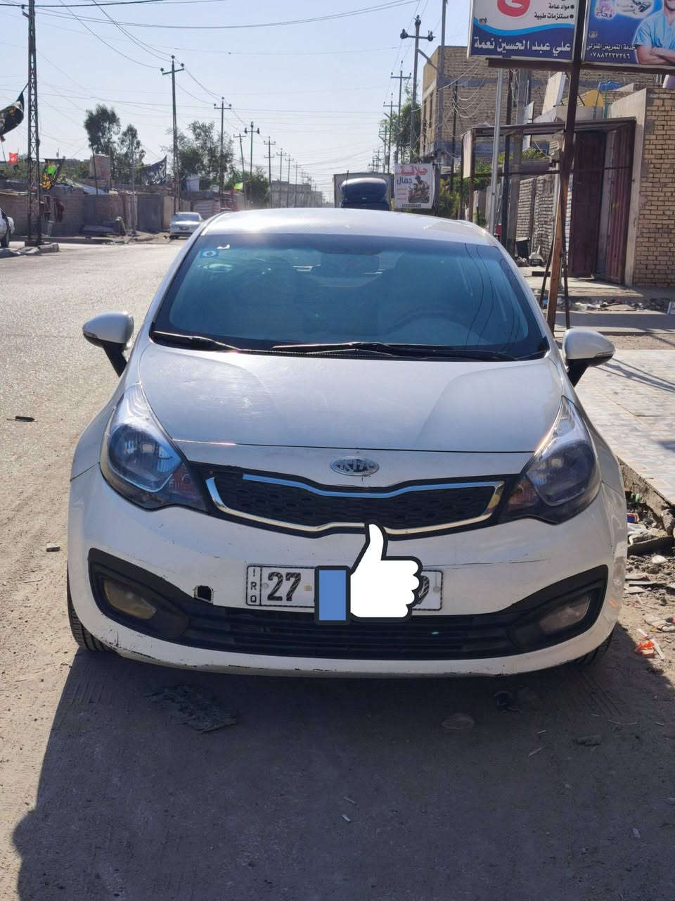 سلام عليكم
كية ريو 2014 للبيع كفالة من الحادث بأسمي تحويل مباشر سعر 90 ورقة

مكاني ناصرية مركز 

📞 ***********

