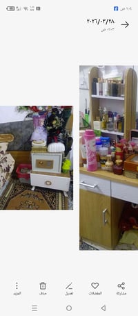 جربايه نفرين • مرتبه • ميز تواليت