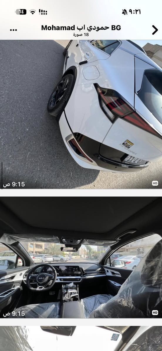 كياسبورتج جي تي لاين اعلى فئة بالمواصفات خليجي  رقم بغداد زيرو موديل 2025ماشيه4900كيلو متر للبيع لونها ابيض صدفي مكان سيارة بغداد للاتصال *********** 

***********
