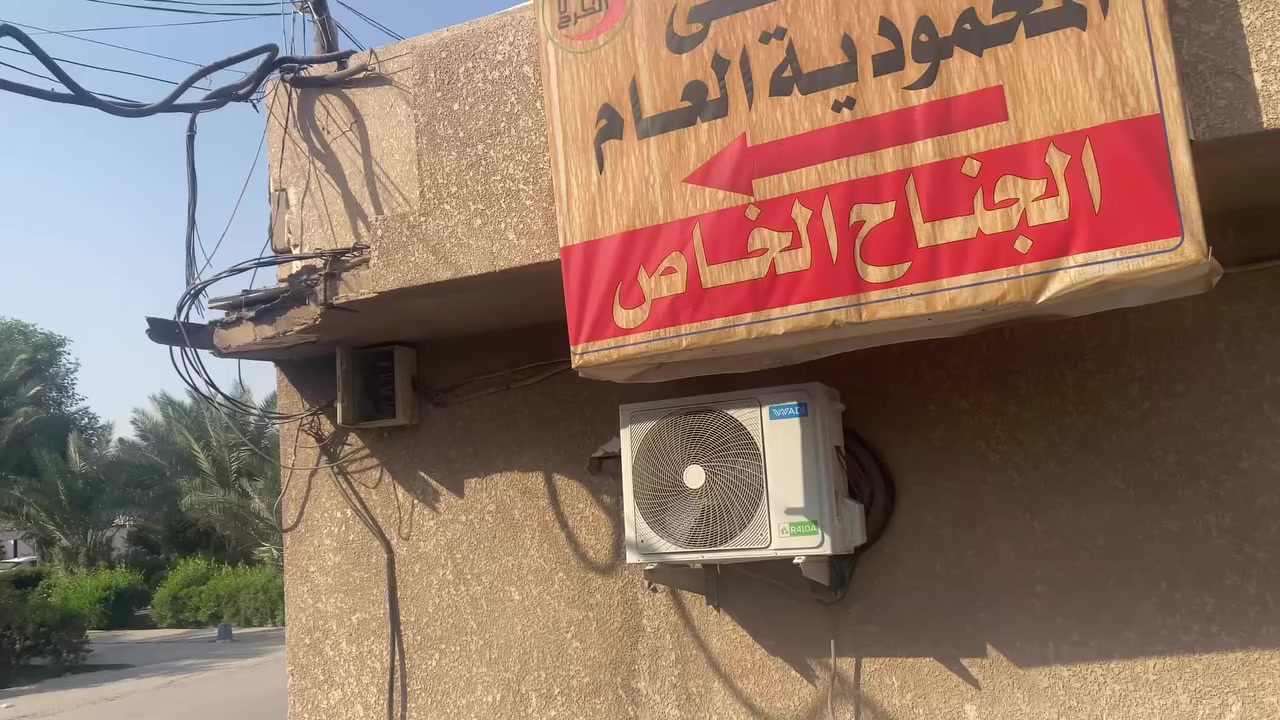 مكتب متخصص في مكافحة حشرة الأرضة (النمل الأبيض) 🐜❌
نواصل أعمالنا في مكافحة حشرة الأرضة (النمل الأبيض) بضمان حقيقي ونتائج مضمونة ✅🛡️

تشمل خدماتنا جميع محافظات العراق 🌍🇮🇶 
مع اعتماد التشخيص الدقيق لتحديد الأسباب الرئيسية لدخول الحشرة ومعالجتها من الجذور 🔍🧪

نستخدم مبيدات فعالة ومضمونة الأثر تمتد فعاليتها لسنوات 🧴🔥 
وفق أسس علمية وخبرة عملية طويلة في هذا المجال 📚🏆
خبرتنا المتراكمة تمثل السبب الرئيسي لنجاح أعمالنا ومصداقيتنا في التنفيذ ⭐🤝

للتواصل 📞
*********** ☎️
*********** ☎️
يتوفر واتساب 💬📱
