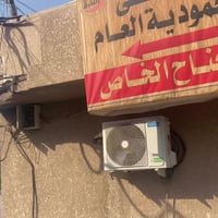 مكافحة الأرضة • ضمان حقيقي • جميع المحافظات