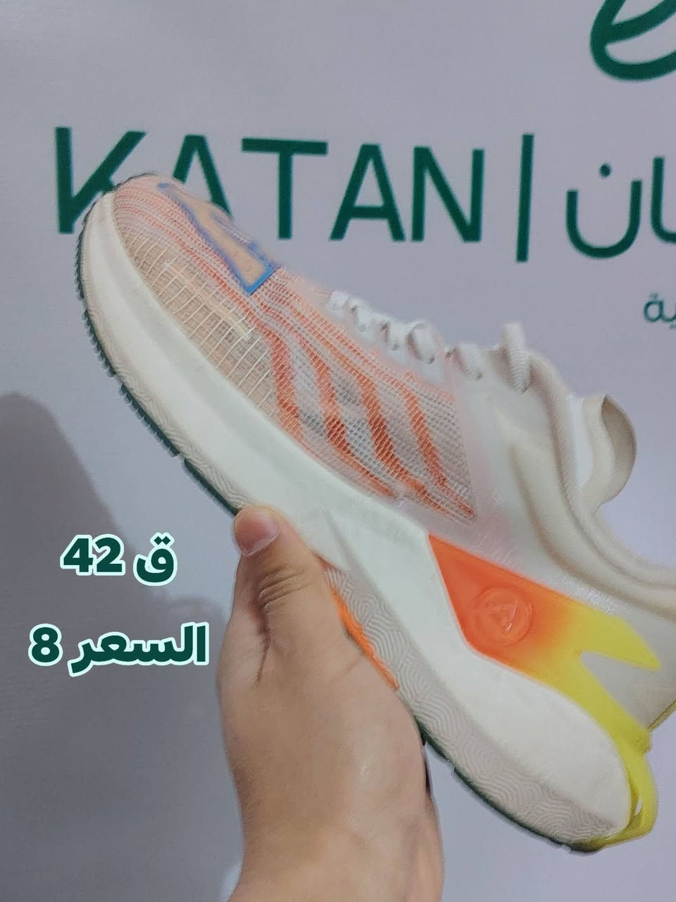 حذاء رياضي بتصميم أنيق
راحة عالية وشكل يليق بالذوق الراقي 👟

▫️ خامة مريحة وخفيفة
▫️ مناسب للّبس اليومي والمشي الطويل
▫️ نظيف جدًا – اختيار بعناية

🚚 توصيل لجميع المحافظات
📩 للحجز والمراسلة: دايركت

اختيارك الصح إذا تحب
الأناقة بدون ما تدفع اكثر 🔥


**إذا كنت صاحب هذا الإعلان وتريد حذفه لأي سبب، رجاءا أرسل رسالة إلى الدعم الفني**