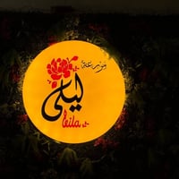 بسعر مناسب متوفر حجز طيلة ايام الاسبوع المزرعة موثقة بتطبيق اجرلي للحج...