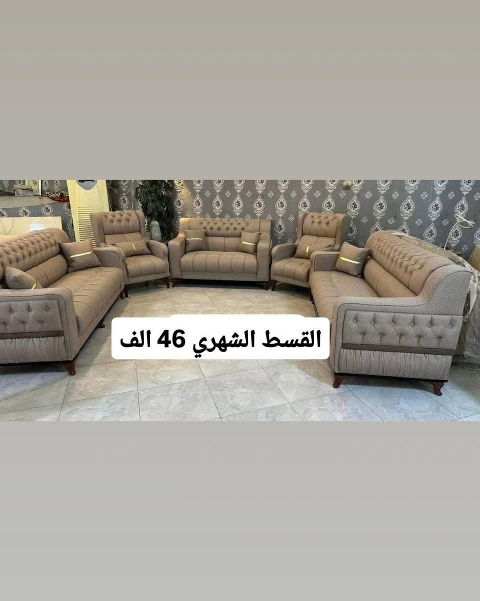 #بلتقسيط_وبدون_مقدمة📣📢

✅بدون مقدمه: ❌
✅بدون  كفيل : ❌ 
✅القسط الشهري 46 الف
✅ القسط الشهري لمدة 18 شهر
✅للحجز واتساب : ‭ ***********

ـــــــــــــــــــــــــــــــــــــــــــــــــــــــــــ
🛑 مجموعة قنفات 🛑
ـــــــــــــــــــــــــــــــــــــــــــــــــــــــــــ

ملاحضة / اذا تحتاج شي وملكيته بالبيج نكدر نوفر طلبك من المكان الي يعجبك وبالتقسيط.

ـــــــــــــــــــــــــــــــــــــــــــــــــــــــ

🟥جمعية التقسيط الذهبي 🟥

 تقدم خدمات التقسيط 💵للمواطنين على ماستر كارد الرافدين، 🛑 التقسيط لمده 18 شهر 🛑
بدون حجز الماستر كارد 
أو أي مستمسك، 
مع نظام استقطاع إلكتروني. 
( البيع فقط اون لاين )
الموقع :- بغداد / الغزالية - شارع البدالة
