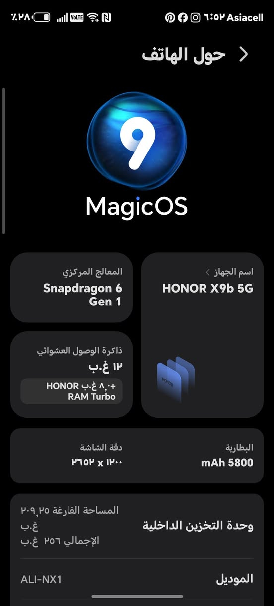 هونر اكس 9 بي 5G للبيع او مراوس   بطاريه 5800 120هيرتز   ذاكرة 256 جهاز مكفول بدون ملحقات مكاني ناصريه شطره الاستفسار ***********
