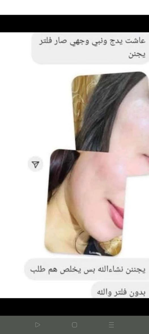 وفرت عرض يخبل ♥️
متكون عرض 
1_ خلطة 
2_صابونة 
3_ مزيل عرق 
4_ معجون اسنان 
 
كل هاي مجموعة وتوصيل مجاني كل محافظات العراق العزيز  توصيل مجاني اكو مفاجئة هدية مرطب شفاه وين تلكون هيجي دلال 🌹


**إذا كنت صاحب هذا الإعلان وتريد حذفه لأي سبب، رجاءا أرسل رسالة إلى الدعم الفني**