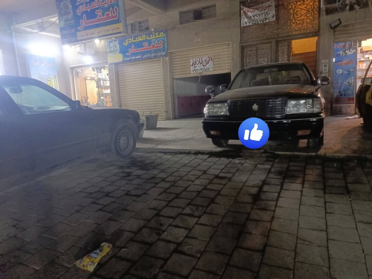 Super Salon Crown Toyota 
السلام عليكم للبيع  كراون راس الثور تكم موديل 1997 رقم بغداد دولي بسمي مكفوله من الكص ونقل جثه بيها مكانات صبغ  محرك VVT 3000 مكينه وكير جدد تخم تاير جديد كهربائيات كلها شغاله    صدر نص عمر  مكاني بغداد السعر 85$ للاتصال ***********
