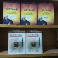 كتب • للبيع