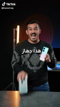 هونر اكس ٧بي • ٢٥٦ • رام ١٢