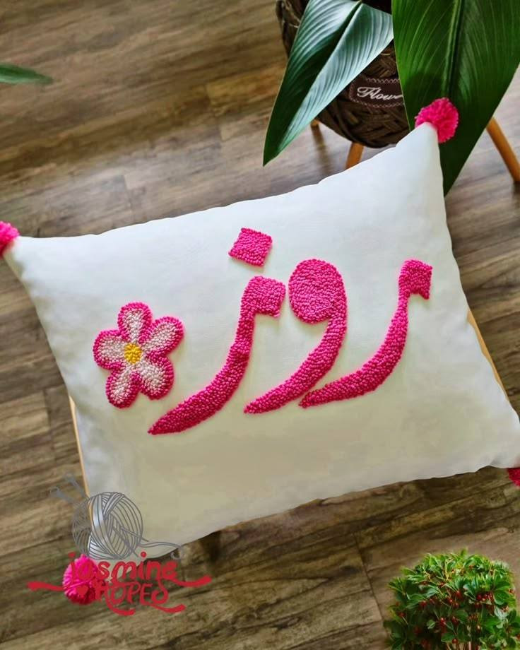 تطريز بنفاش اجمل فكره لتجهيزاتج


**إذا كنت صاحب هذا الإعلان وتريد حذفه لأي سبب، رجاءا أرسل رسالة إلى الدعم الفني**