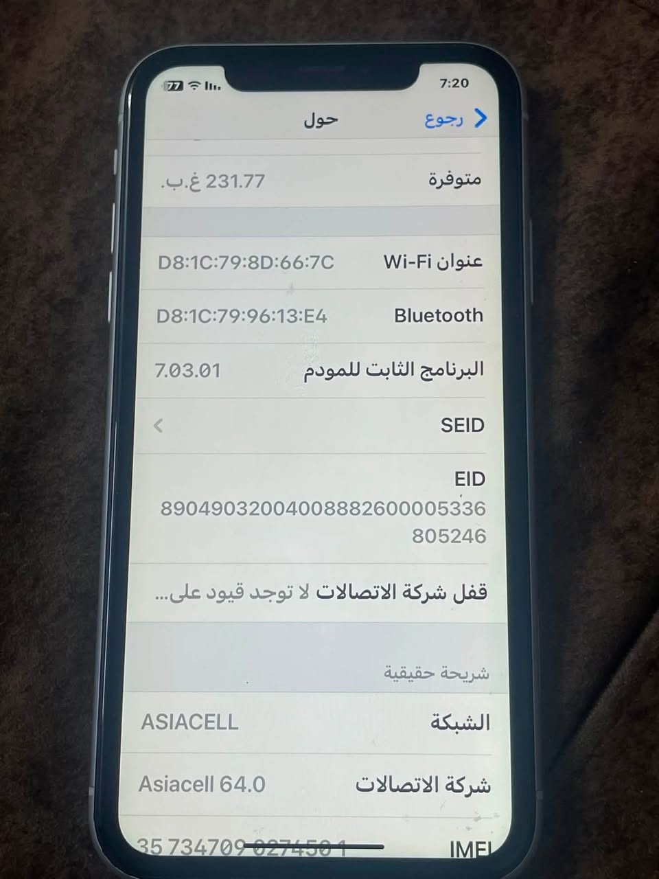 ايفون XRوتر بروف اي قطعه مامبدله كلشي بي شغال بطاريته بلاديه ذاكرته 256 ***********
