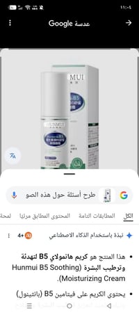 تخفيضات • كورية أصلية • باركود