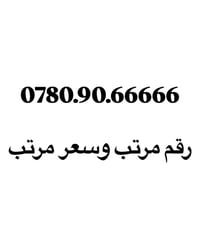 خماسي ستات بدالة قديمة 💪  بقية العروض والخصومات بالستوري للطلب والاستف...