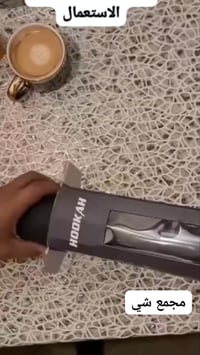 نركيلة محمولة • شيشة سفر • خرطوم سيليكون