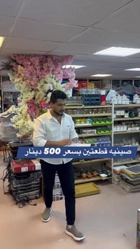 بعقوبة • شارع الاوقاف • توصيل ديالى