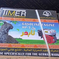 مكتب الهادي • زراعي • متوفر