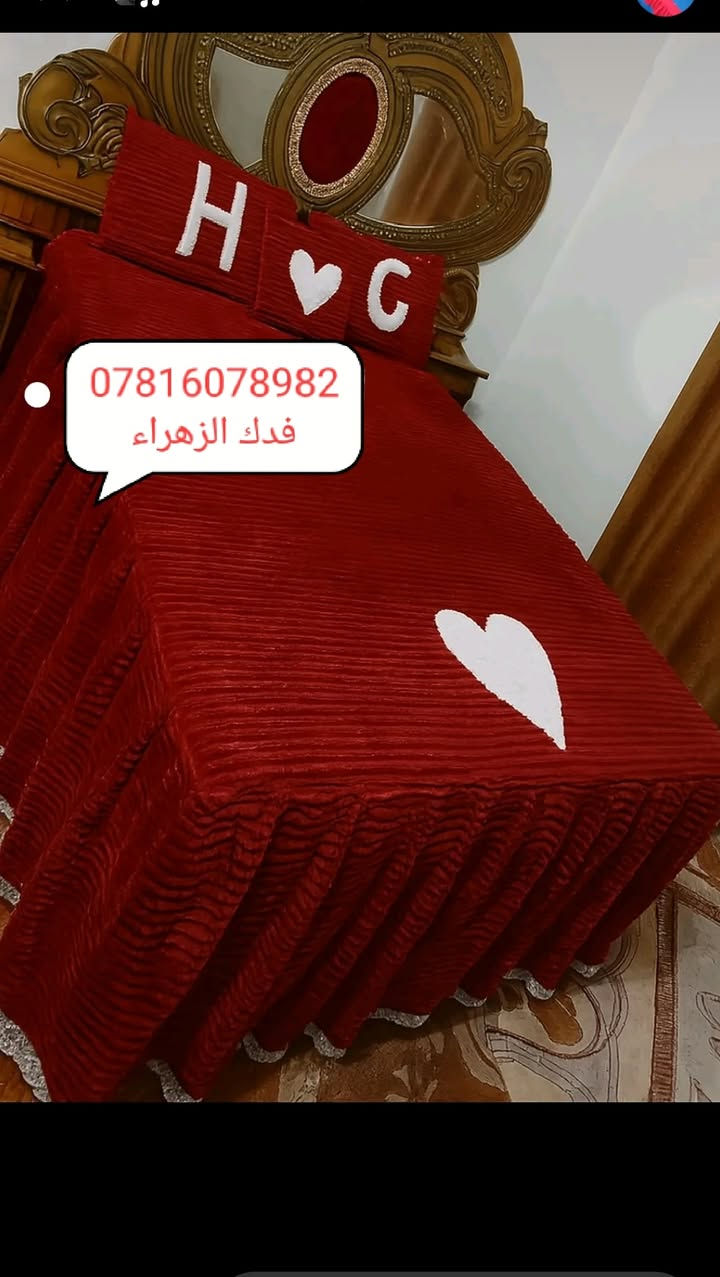 اهلا وسهلا بكم مع خياطة فدك الزهراء للتواصل ع البيج عن طريق الماسنجر او الواتساب ***********
