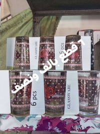 طقم فرفوري • ٦ قطع • ام حسين