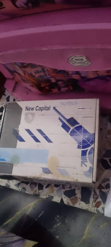 عقل سايبا إيراني اصلي الاستفسار على الرقم ***********
