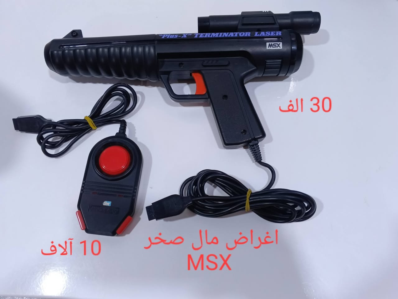 السلام عليكم
اغراض للبيع 
الاسعار موضحة داخل الصور 
متوفر توصيل لكل محافظات العراق


**إذا كنت صاحب هذا الإعلان وتريد حذفه لأي سبب، رجاءا أرسل رسالة إلى الدعم الفني**