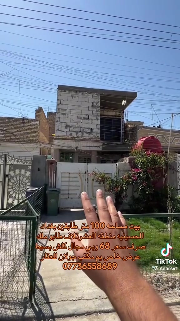 دار للبيع التفاصيل داخل الفيديو
للأستفسار الاتصال على الرقم ***********
او الاتصال بالرقم داخل الفيديو
