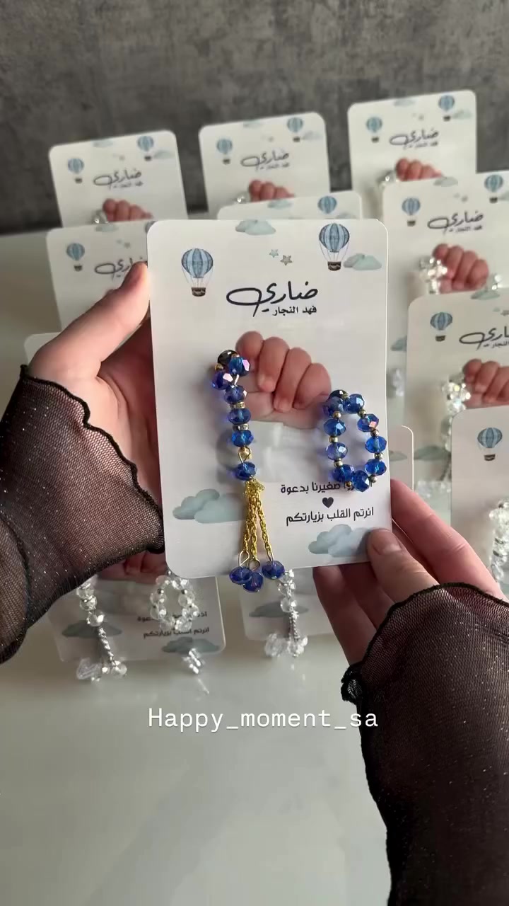 توزيعات حسب طلب  
توجد خدمة توصيل داخل الكوت وجميع المحافظات 

  #توزيعات #مناسبات #اعراس #لايك #متابعه #اكسبلور #فولو #مولد #


**إذا كنت صاحب هذا الإعلان وتريد حذفه لأي سبب، رجاءا أرسل رسالة إلى الدعم الفني**