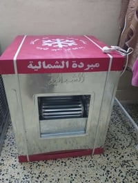 مبردة • شركة الشمال • جديدة