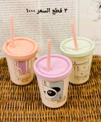 مجمع الشمس • مواد منزلية • كوت الشارع