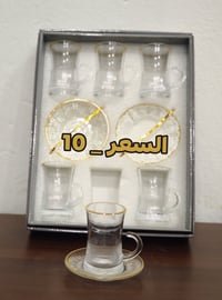 سيت ستكان • قضاء الحي • توصيل