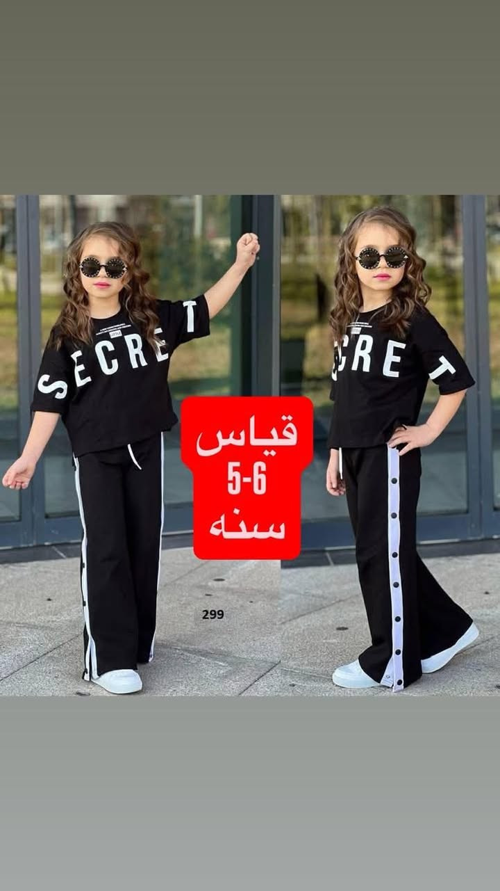 سوت بناتي خامه تجنن كميه محدوده
قياسات موجوده على صوره

العنوان توله فروش قريب من جامع ابو بكر الصديق

يوجد خدمه توصيل داخل خانقين


**إذا كنت صاحب هذا الإعلان وتريد حذفه لأي سبب، رجاءا أرسل رسالة إلى الدعم الفني**