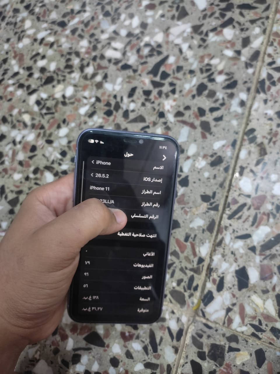(للمراوس فقط بايفون اعلى منه فقططط مراوسس)
11 عادي ذاكره 128 بطاريه 89 لامرفوعه ولامبدله الجهاز وتر بروف جديد كامله ملحقات كارتونه مطابق كفر لزكه عدسات تك سم كارت 
الاستفسار *********** واتساب
