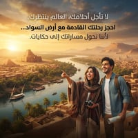 رحلات • سفر • سياحة • عروض سفر • رحلات اربيل • رحلات سليمانيه • رحلات ...