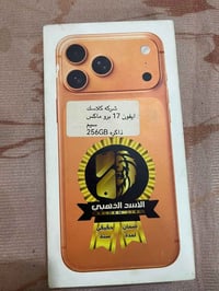 للبيع ايفون 17 برو ماكس ذاكرة 256   شريحة عربي الجهاز  بطارية 100   عد...