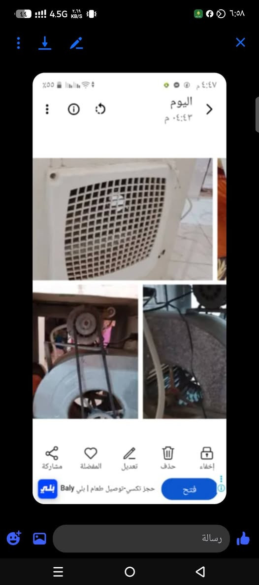 75


**إذا كنت صاحب هذا الإعلان وتريد حذفه لأي سبب، رجاءا أرسل رسالة إلى الدعم الفني**