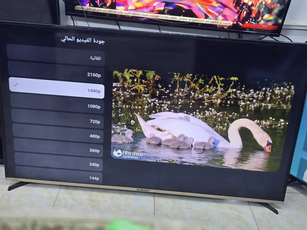 سلام عليكم شاشه شينون /SHINON ماركه عالميه معروفه حجم ٦٥ سمارت انترنت 4Kحقيقي 144 هيرتز فول ماصفات كامله ما مصلحه ابد تجي و تشوفه ٥٠٠ و بيه مجال مكان بغداد شعله ***********
