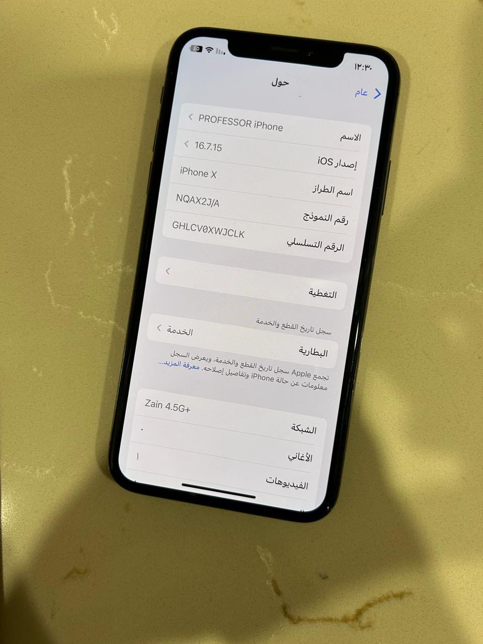 السلام عليكم IPhone X ذاكره 64 بطارية 78 الجهاز بلادي ما مبدل بي اي شي شرط الفحص السعر 160 الف مكاني بغداد حي الجهاد للتواصل واتساب ***********
