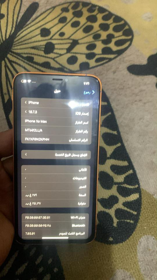 لبيع ايفون اكس سلام عليكم لبيع وللمروس ايفون اكس إس ماكس ذاكرته 256 طاريته 100 الجهاز محور ايفون17 برو ماكس 
الجهاز نضيف زلخ مابي وكلشي بي شغال شحن تكنيك كامرات سمعات صوت سيمكرات كلشي بي شغال عل الفحص وعل الضمان تاخذه من بيتي واني خادمك 
سعره 275 الف وبي مجال مكاني ابغداد بالمدينه الصدر توصيل ماكو


**إذا كنت صاحب هذا الإعلان وتريد حذفه لأي سبب، رجاءا أرسل رسالة إلى الدعم الفني**