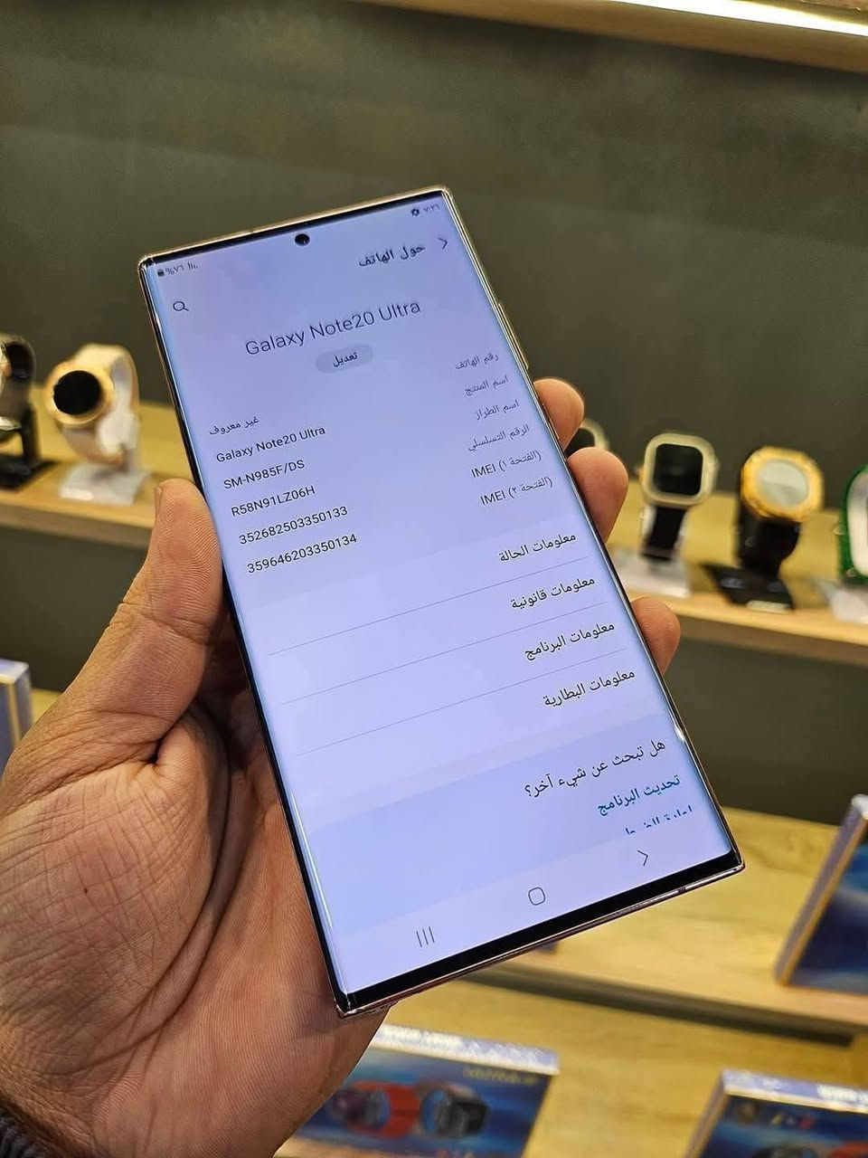 Samsung Note 20 ultra❤️
سعر 269$ فقط 😉❤️‍🔥
ذاكره 256
دبل سيم 
عربي بالكامل 
نضافه 100%100
كامرات 
يدعم شحن سريع 45 واط ويدعم شحن لاسلكي 
معالج سناب دراجون 💪
 بوبجي 90 فريم 
سستم صوت استديو 
شاشه سوبر اموليد بصمه بشاشه 
جهاز لونه جدا نضيف كامرات رهيبه 
مواصفات الجهاز معروفه 
سعر 269$
واتساب ***********
اربيل هفالان قرب جامع سيد طيب
