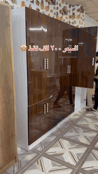 وصل الان 😍

كنتور ٦ أبواب كل بابين وحد مستعمل نظيف ❇️

السعر ٢٠٠ الف نهايته 

للاستفسار التواصل عبر الخاص 
او الواتساب ***********

الموقع 📍
اربيل فرمان بران قرب المدرسة الاماراتية 
شارع 15 >> معرض الهمة للاثاث المنزلي <<

الوكيشن على الخريطة 👇🏼
‏https://g.co/kgs/SqMWBi

#العراق #بغداد #اكسبلور #اثاث #اربيل #هولير #اثاث #كنتور #الموصل #نينوى #هولير #فيديو #كركوك #ديالى
