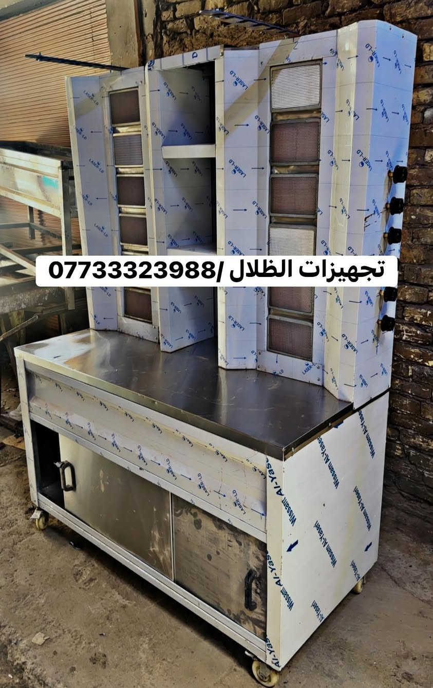 تجهيزات الظلال تصنيع كافة معدات مطاعم الاستل أستيل 

الاستفسار والاتصال ع رقم ***********
