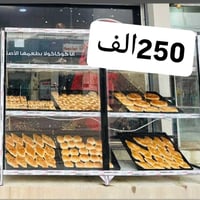 باترينه • فترينه • واجهة عرض • خزانة عرض • اثاث • ديكور منزل