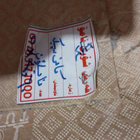 كاربد • نظيف • ٢.٥×٥م